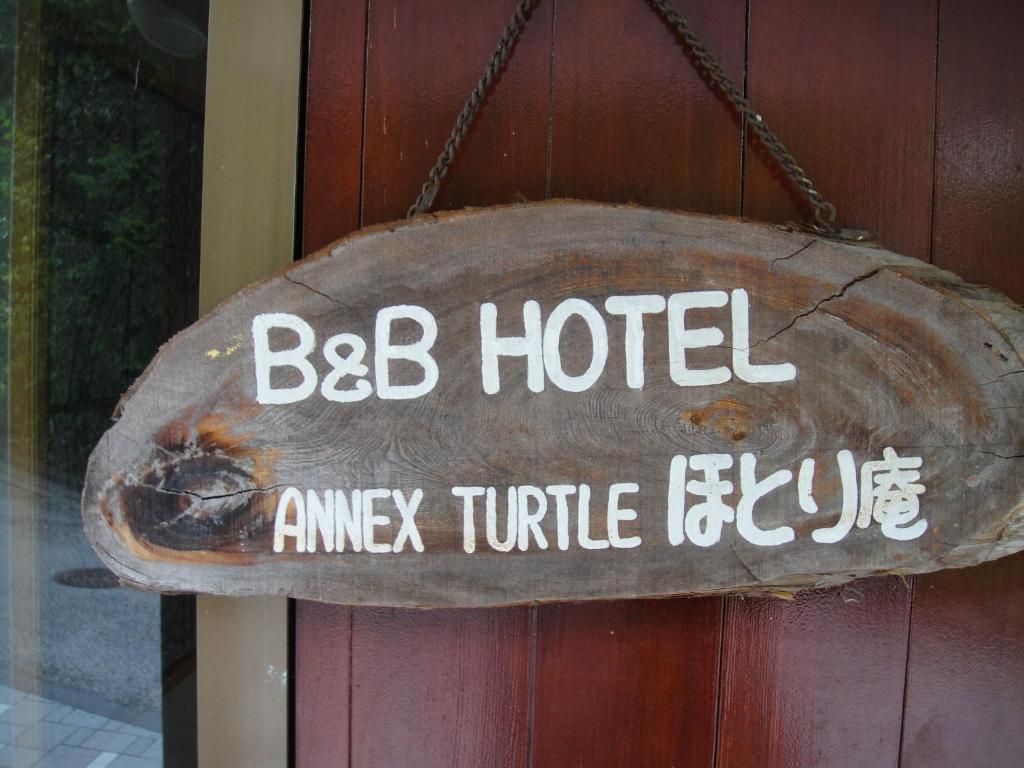 Annex Turtle Hotori-An Hotel Нико Екстериор снимка